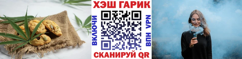 Cannafood марихуана  Новомичуринск 