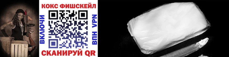 COCAIN Columbia  Новомичуринск 