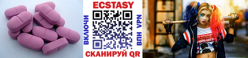 ЭКСТАЗИ Punisher  omg ссылка  Новомичуринск 