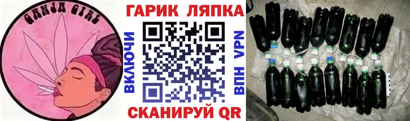 ГАШИШ гарик Новомичуринск