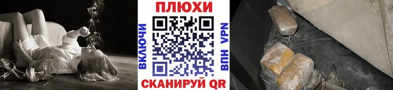 площадка наркотические препараты  Новомичуринск  ГАШИШ гашик 