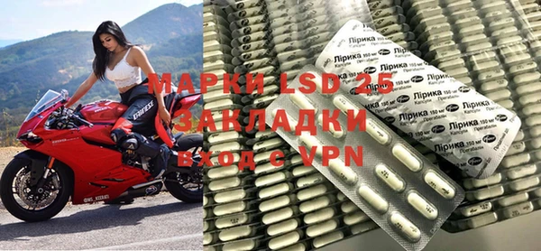 марки lsd Волосово