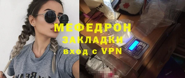 герыч Волоколамск