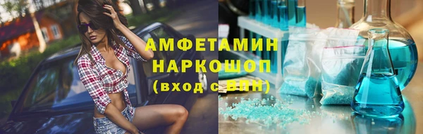 марки lsd Волосово