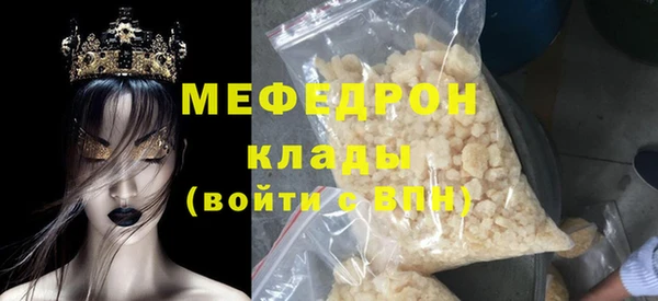 герыч Волоколамск