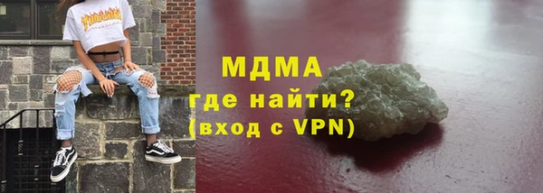 марки lsd Волосово
