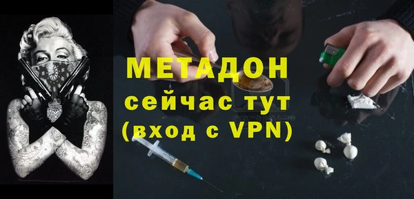 кокаин перу Володарск