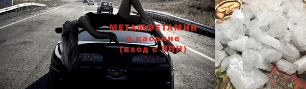 кокаин перу Володарск