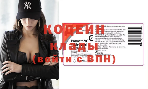 кокаин перу Володарск