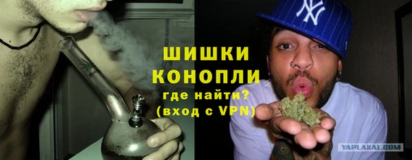 герыч Верхний Тагил