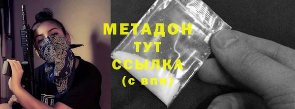 кокаин перу Володарск