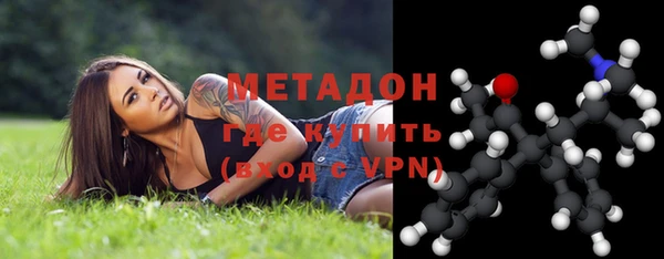 кокаин перу Володарск