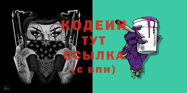 герыч Волоколамск