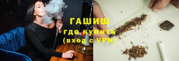 герыч Волоколамск