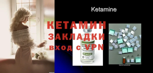 герыч Волоколамск