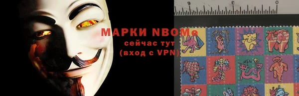 марки lsd Волосово