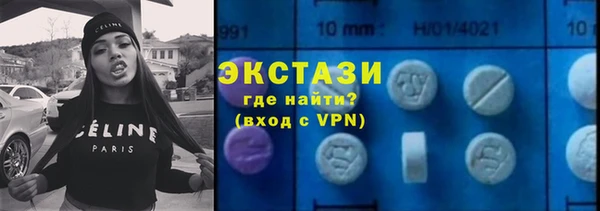 марки lsd Волосово