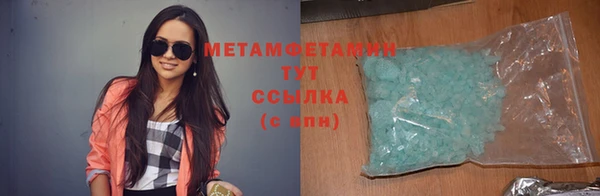 марки lsd Волосово