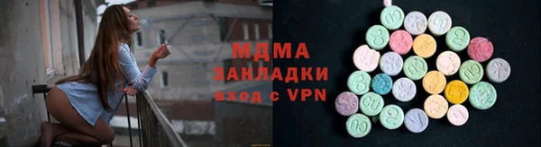марки lsd Волосово