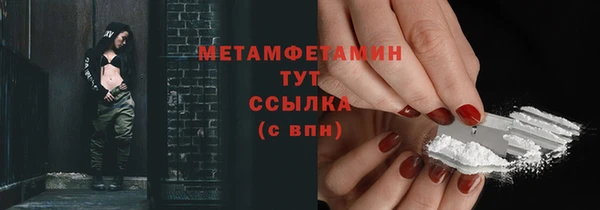 герыч Волоколамск