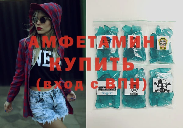 марки lsd Волосово