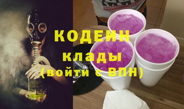 марки lsd Волосово