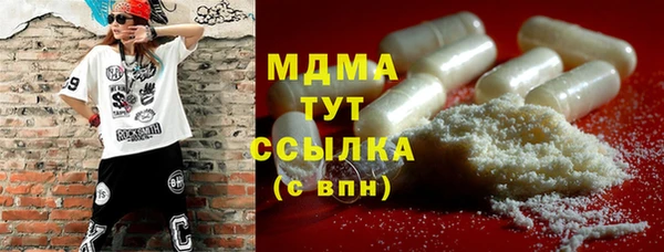 герыч Волоколамск