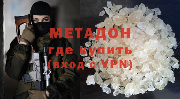 кокаин перу Володарск