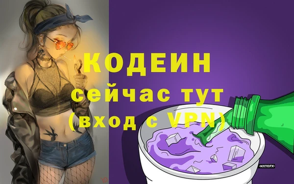 герыч Волоколамск