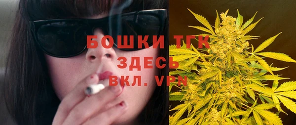 герыч Волоколамск