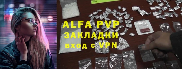 марки lsd Волосово