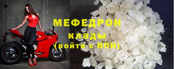 герыч Волоколамск