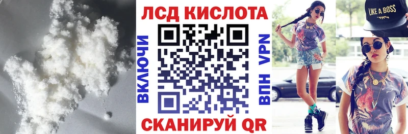 ссылка на мегу ТОР Новомичуринск Лсд 25 экстази кислота цены наркотик