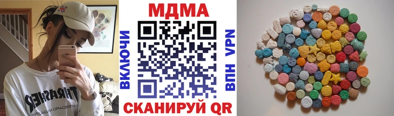 МДМА молли  наркотики  Новомичуринск 