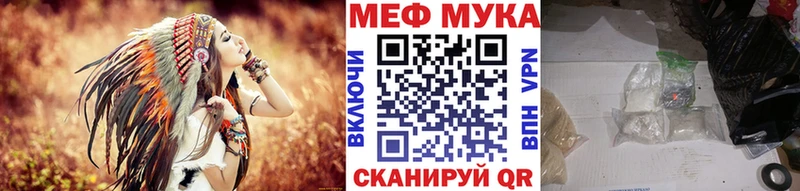 мега ссылка  Новомичуринск  МЕФ кристаллы 
