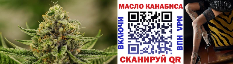 дарнет шоп  Новомичуринск  Дистиллят ТГК вейп 