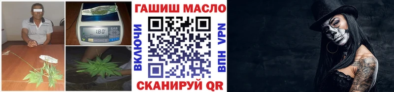 Дистиллят ТГК THC oil Новомичуринск