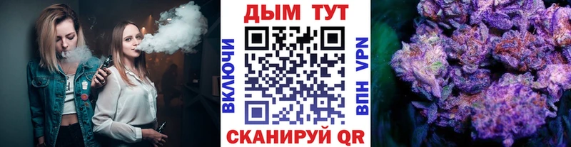 МАРИХУАНА план  даркнет сайт  Новомичуринск 